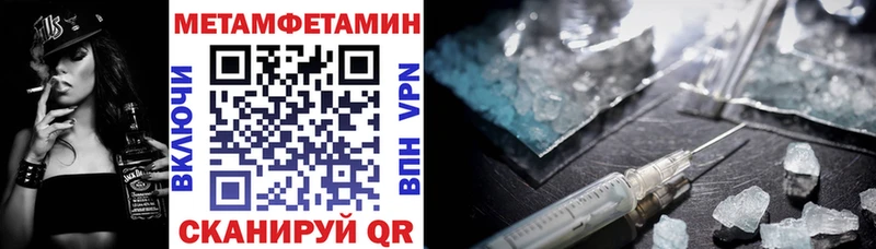 Amphetamine Premium  Кировск 