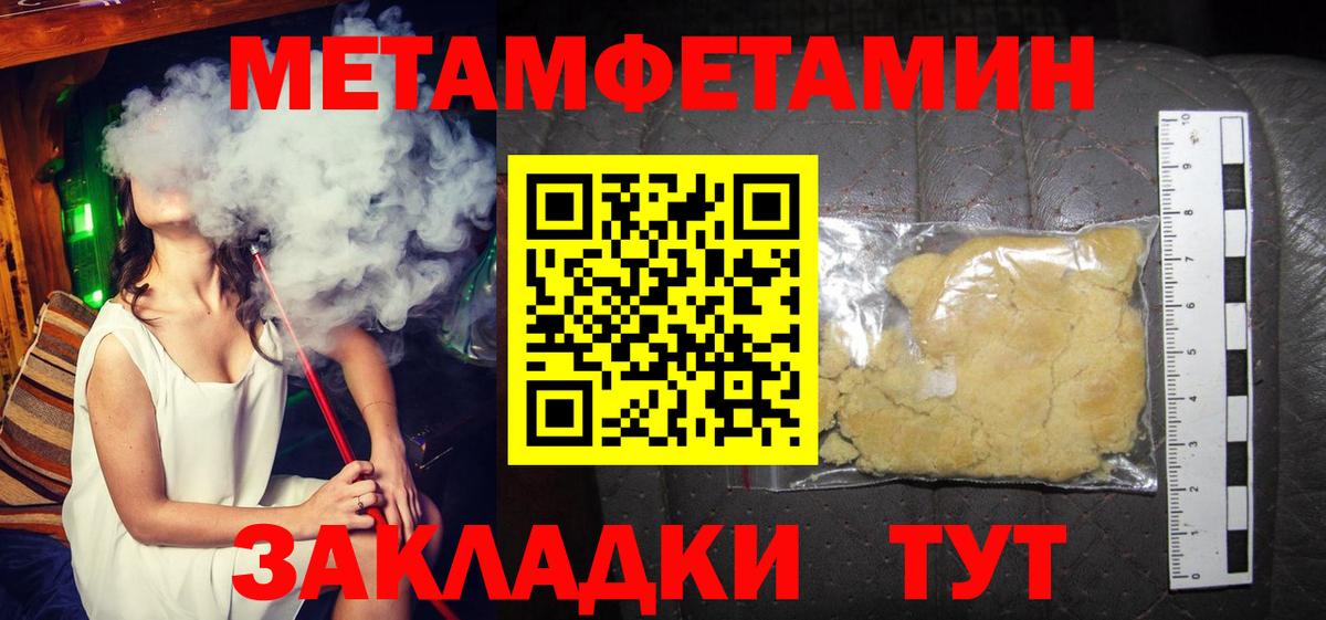 Амфетамин VHQ  Вход с VPN  АМФЕТАМИН  Кировск 