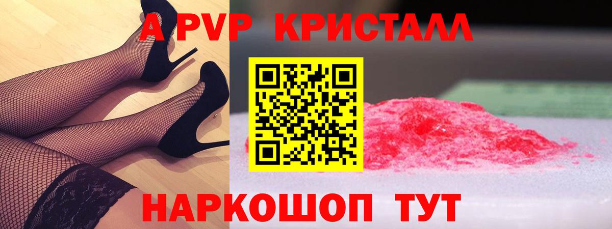 APVP СК Кировск