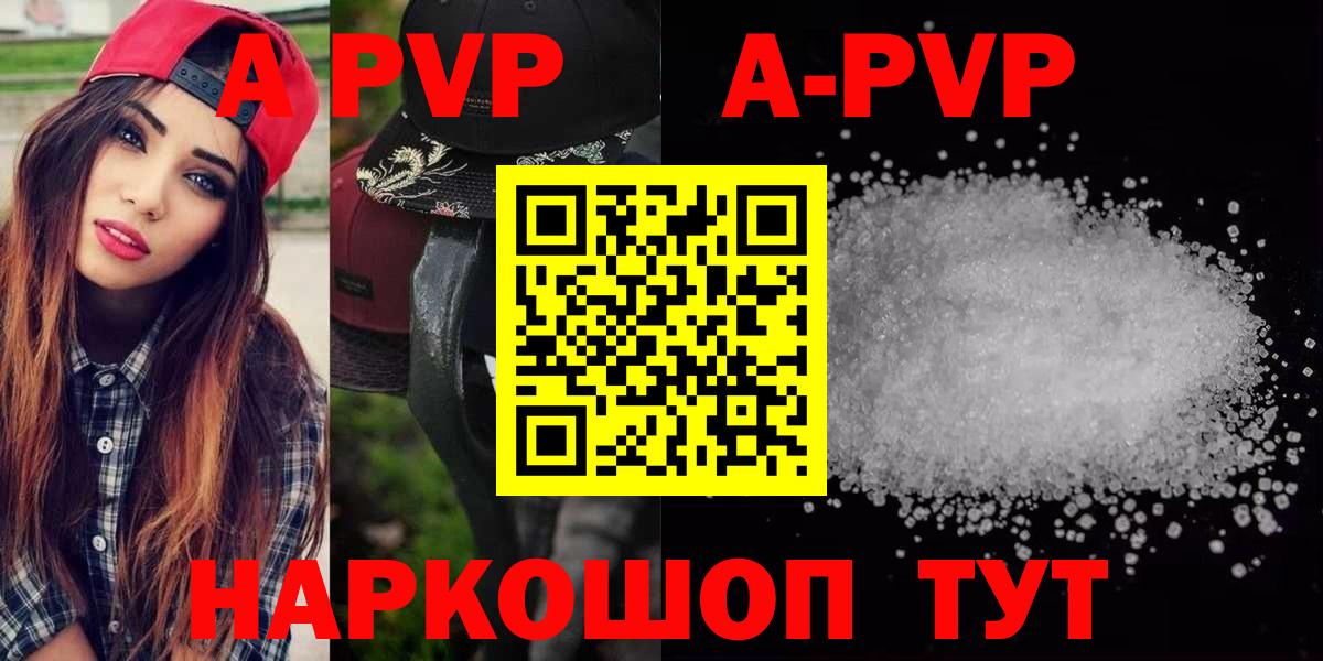 A PVP СК  Вход с VPN  Кировск  Alfa_PVP крисы CK 