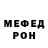 КЕТАМИН VHQ Martina S.