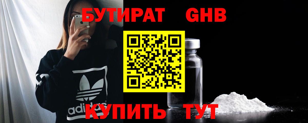 A-PVP Кировск