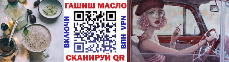 Печенье с ТГК конопля как найти наркотики omg сайт Кировск