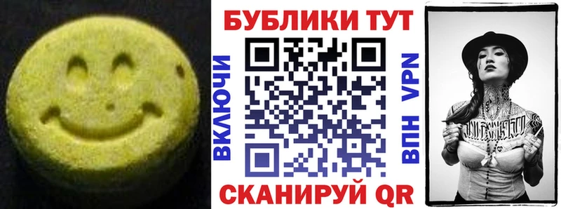 Экстази mix  где можно купить наркотик  Кировск 