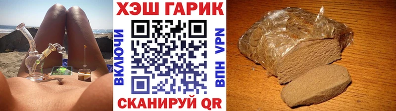 ГАШ Cannabis  где купить   Кировск 