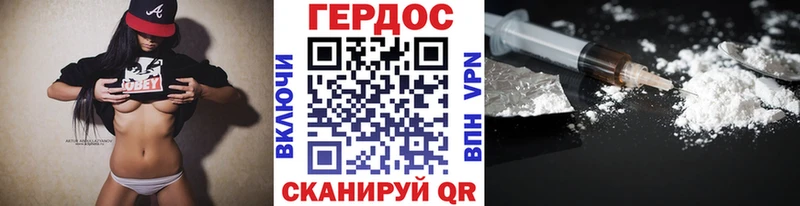 ГЕРОИН герыч  мега рабочий сайт  darknet какой сайт  Кировск 