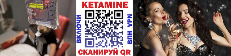 Кетамин ketamine  Кировск 