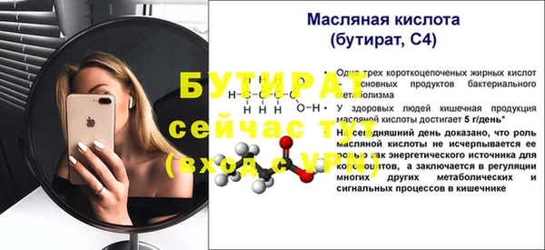 крисы Арсеньев