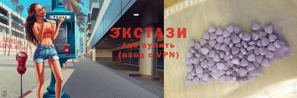 прущая мука Армянск