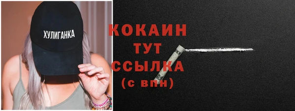 MESCALINE Аркадак