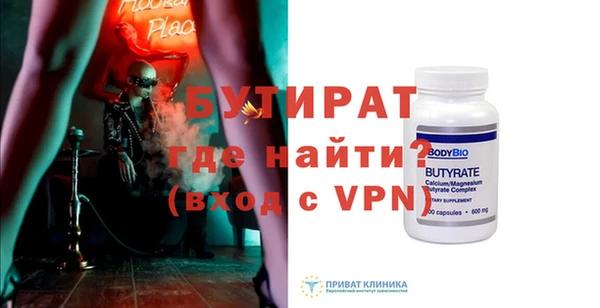 прущая мука Армянск