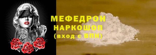 MESCALINE Аркадак