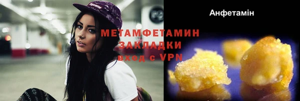 стафф Балахна