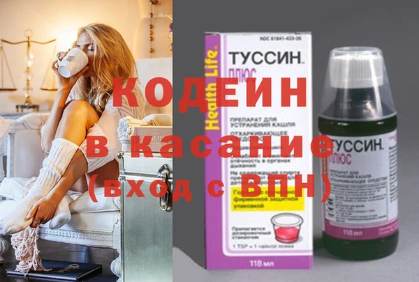 MESCALINE Аркадак
