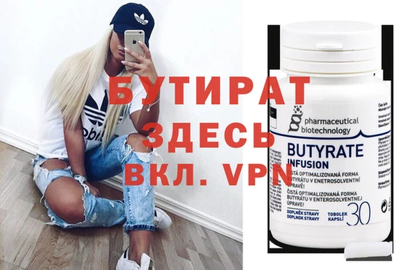 мефедрон Баксан