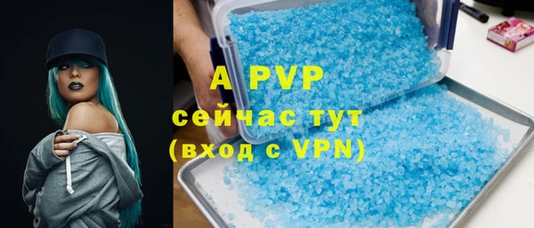 spice Балабаново