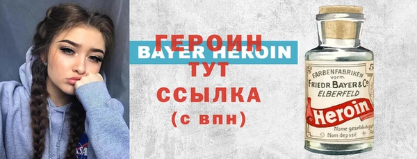 стафф Балахна