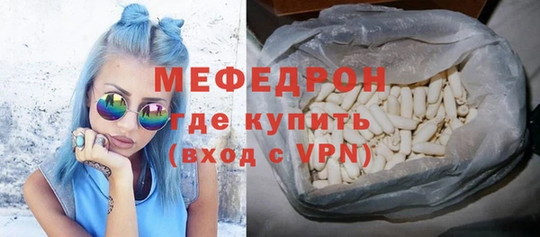 мефедрон Баксан