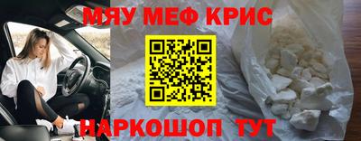 шишки Краснокаменск