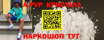 PSILOCYBIN Краснознаменск