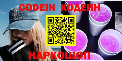 ALPHA PVP Коммунар