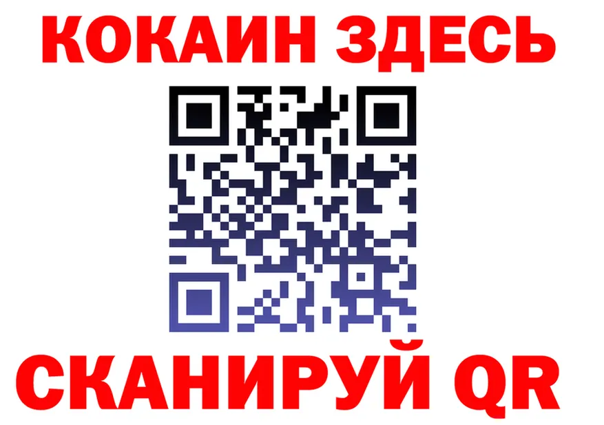 ТГК вейп онион мориарти MEGA Кировск
