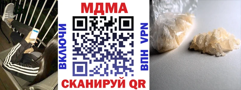 МДМА VHQ  Кировск 