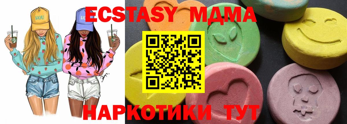 MDMA Molly Кировск