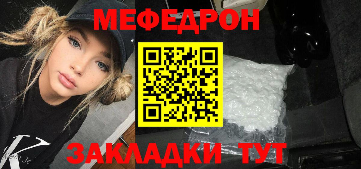 ГАШ  Вход с VPN  Марихуана  Кокаин  Кировск  Меф  