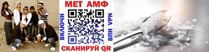 купить   Кировск  Первитин винт 