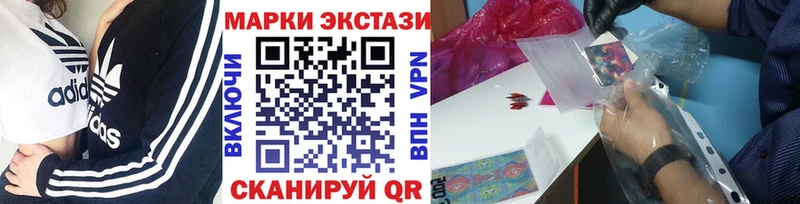 хочу наркоту  Кировск  blacksprut ССЫЛКА  Марки NBOMe 1,5мг 