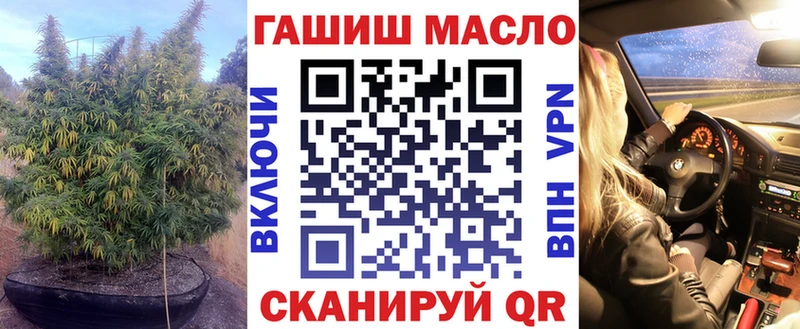 Дистиллят ТГК концентрат Кировск