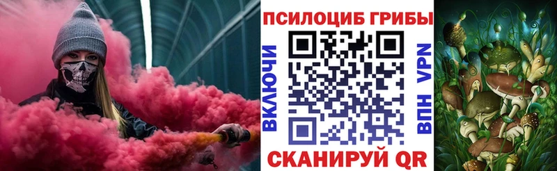 это официальный сайт  Кировск  Псилоцибиновые грибы Magic Shrooms 