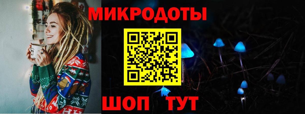 Галлюциногенные грибы прущие грибы  Вход с VPN  Кировск 