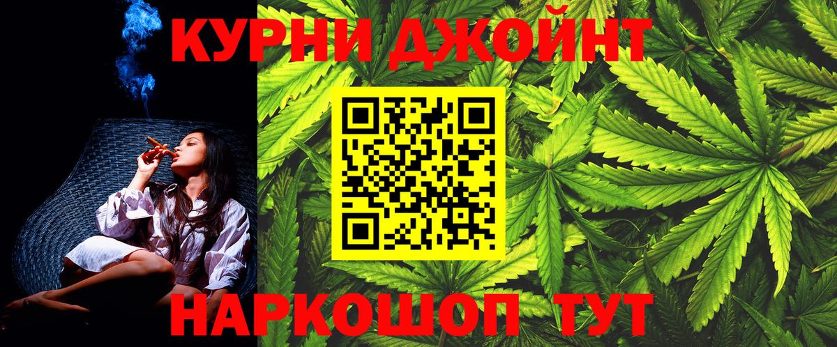 Шишки марихуана планчик  МАРИХУАНА ГИДРОПОН  Конопля SATIVA & INDICA  Кировск  Каннабис THC 21%  Вход с VPN 
